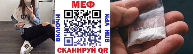 Мефедрон VHQ где продают наркотики Новочебоксарск