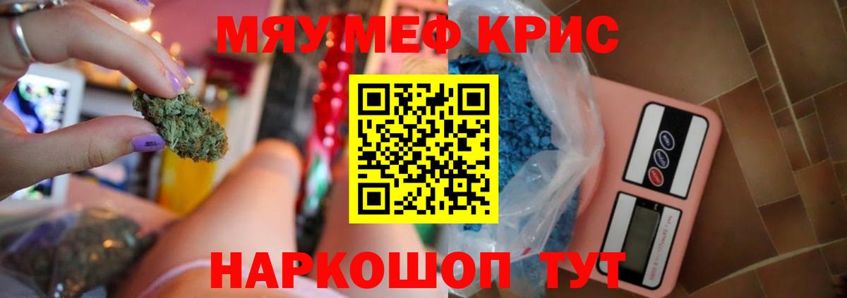 A-PVP  ГАШ  Мяу-Мяу  Метамфетамин  Новочебоксарск  Каннабис  Хэш  NBOMe  COCAIN  Вход с VPN 