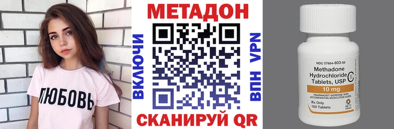 даркнет сайт  Новочебоксарск  Метадон мёд 