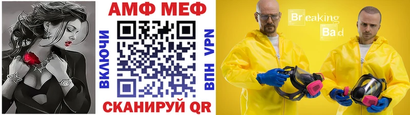 кракен маркетплейс Новочебоксарск Метамфетамин мет