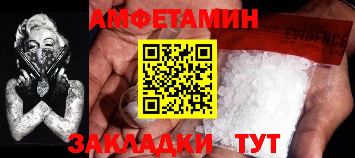 ГАШ  МАРИХУАНА  Новочебоксарск  Меф   КОКАИН  Гашиш  ЭКСТАЗИ  Вход с VPN  Каннабис 