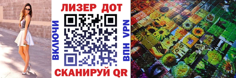 сколько стоит  Новочебоксарск  Марки 25I-NBOMe 1,8мг 