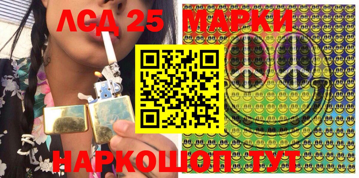 Марки 25I-NBOMe 1500мкг Новочебоксарск