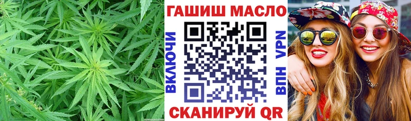 закладка  Новочебоксарск  ТГК THC oil 