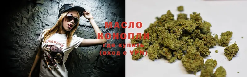 хочу наркоту  Новочебоксарск  Дистиллят ТГК THC oil 