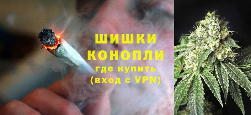 Марихуана THC 21%  даркнет сайт  Новочебоксарск 