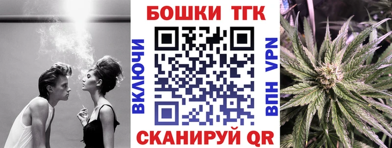 Каннабис конопля Новочебоксарск