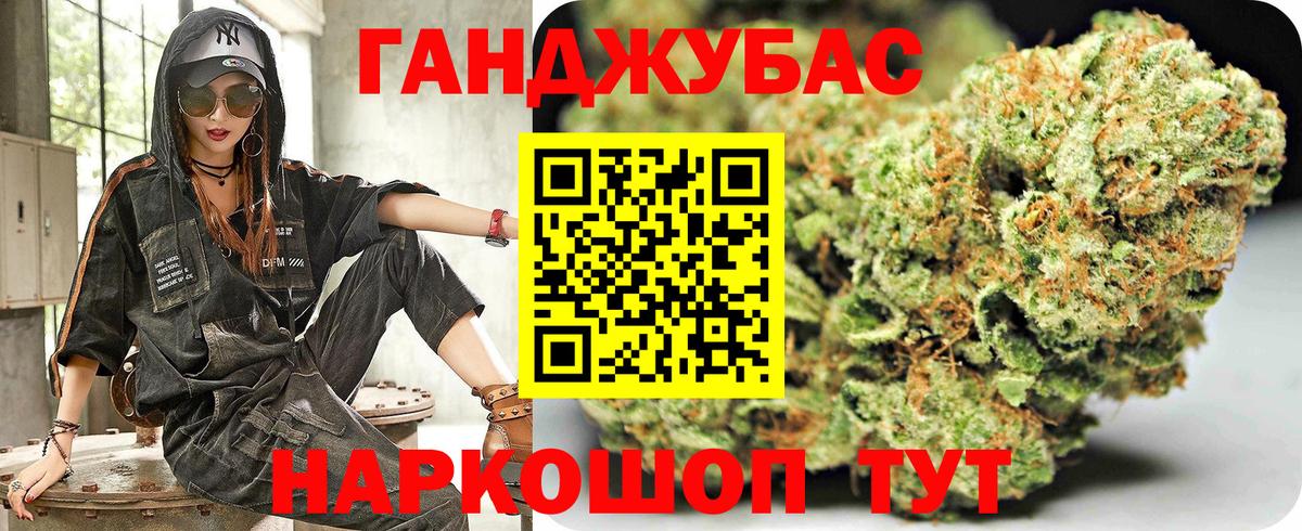 Шишки марихуана MAZAR  Бошки Шишки Bruce Banner  Новочебоксарск  Каннабис сатива  Вход с VPN  Шишки марихуана семена 